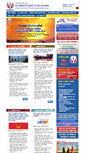 Mobile Screenshot of hcmute.edu.vn